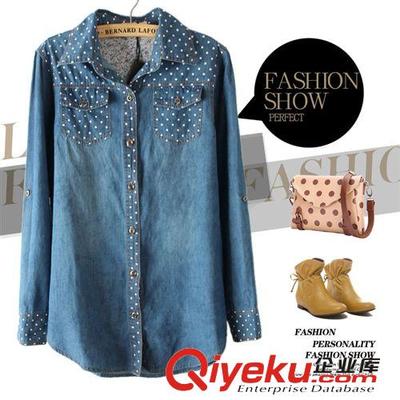 SINGKBEE 31196秋季女裝批發(fā) 印波點(diǎn) 女式長(zhǎng)袖水洗牛仔襯衫襯衣圖片|SINGKBEE 31196秋季女裝批發(fā) 印波點(diǎn) 女式長(zhǎng)袖水洗牛仔襯衫襯衣產(chǎn)品圖片由合肥市賣寶服飾商行公司生產(chǎn)提供-